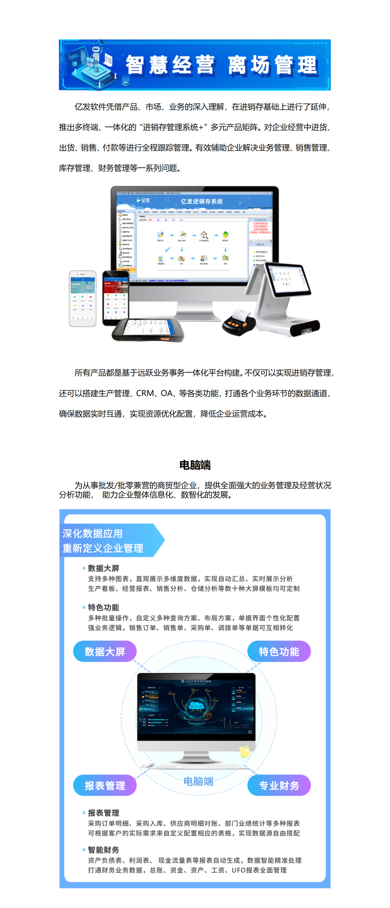 公众号长图_01 - 副本.png